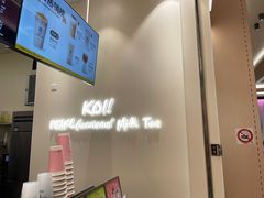 -KOI Thé(力宝广场店)