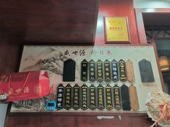 -熙盛源(永乐路店)