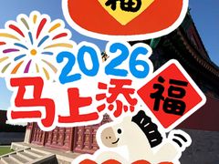 -中国农业博物馆