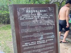 -十万大山布透温泉