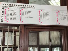 -西樵山国艺影视城