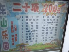 -二一九公园