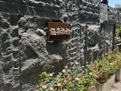 -瓯菜排档·温州海鲜(玕南店)