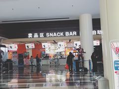 -金逸影城(荟聚IMAX激光店)