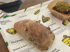 -PAOPAO Bakery&Café(港汇店)