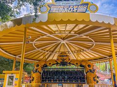 -盈香心动乐园