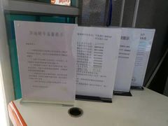 -中国联通(远大路营业厅)