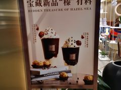 -奈雪的茶(新天地广场PRO店)