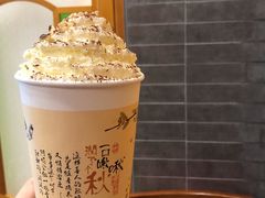 -茶理宜世(岭南站NOVA店)