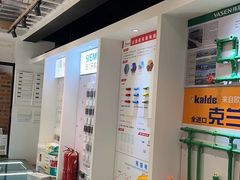 -居丽装饰空间设计(总部)