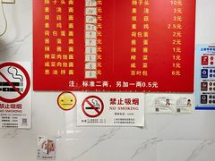 -黄山面馆(法华镇路店)
