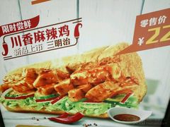 -赛百味SUBWAY(阳光天地店)