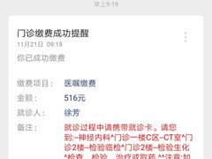 -成都市第一人民医院(南区)