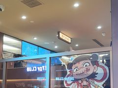 -霸王茶姬(上海恒基名人店)