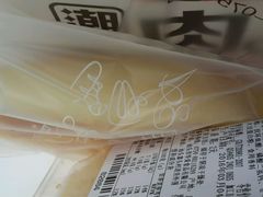 -华荣西饼屋(榕江店)