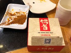-锅首鲜品火锅(鸳鸯店)