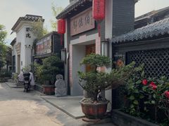 -三溪村