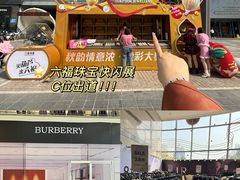-盛京大奥莱(沈阳奥体店)