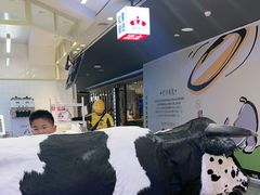 -红星前进面包牛奶公司(君太店)