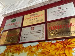 -老毛手抓·盐池滩羊非遗手抓(宁夏总店)