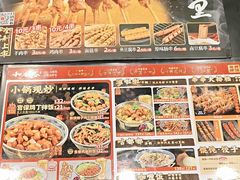 -和合谷(北京市王府井百货大楼店)