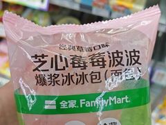 -全家便利店(沪南公路店)