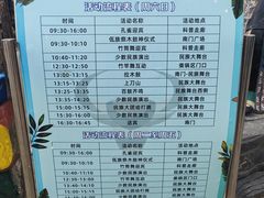 -呀路古热带植物园