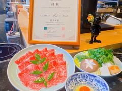 -然锅料理