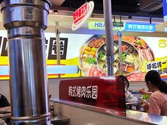 -哈哈碳都·牛肋条无限自助烤肉(宝龙店)