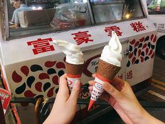 -富豪雪糕车流动点(尖沙咀)
