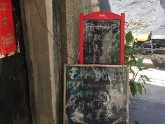 -艺冉时光(田子坊店)