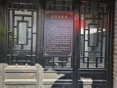 -后柳水乡