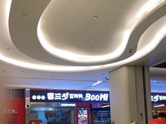 -蓉三少冒烤鸭·四川小吃集(北京首店)