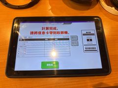 -KURA寿司(博多中洲店)