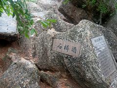 -幕燕滨江·燕子矶公园