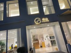 -侘山民宿(杭州西湖龙坞店)