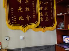 -衷依推拿馆·盲人推拿·艾灸·SPA(新乐中街店)
