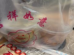 -大海山(金港店)