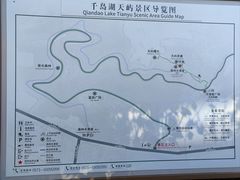 -千岛湖天屿景区