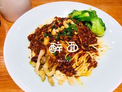 -醉面(五道口启迪大厦店)