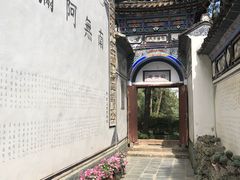 -寂照庵