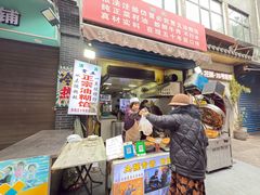 门面-贾五油糊馅