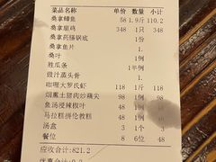 -阿多私房菜(顺德店)