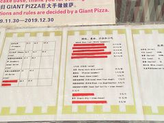 -宅恩特披萨(百汇城店)