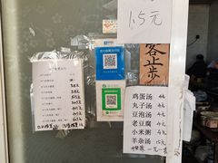 -舌尖上的老贾火勺