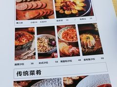 -额尔古纳风情源非遗俄餐