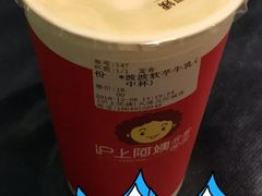 -沪上阿姨·精选茶饮(天河城店)