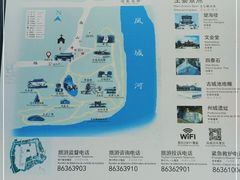 -凤城河风景区