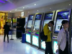 -幸福蓝海国际影城(扬名IMAX店)
