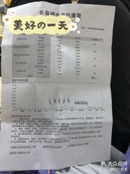 -橘西产后康复中心